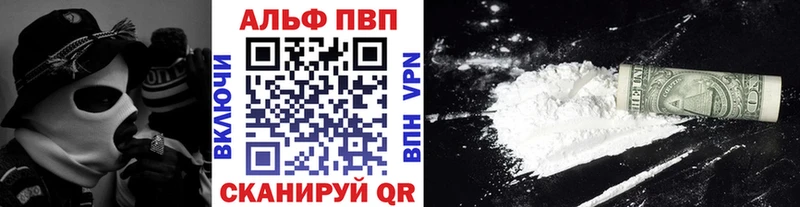 где купить наркотик  сайты даркнета как зайти  APVP кристаллы  Михайлов 