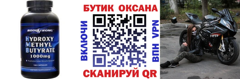 Бутират 1.4BDO  Михайлов 