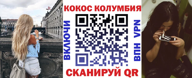 Cocaine Колумбийский  Михайлов 
