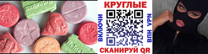 даркнет сайт  Михайлов  Ecstasy 300 mg 