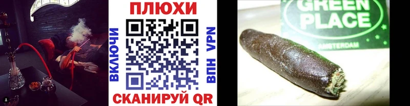 блэк спрут ONION  купить наркотики цена  Михайлов  Гашиш гарик 