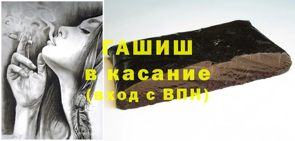 стаф Гусиноозёрск
