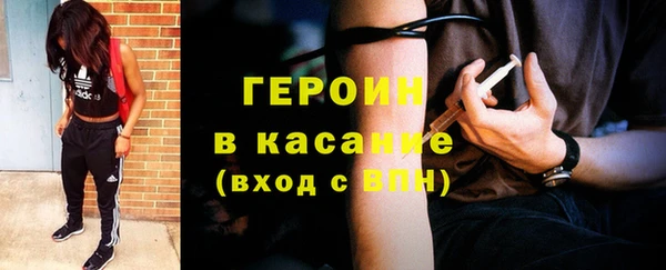 стаф Гусиноозёрск