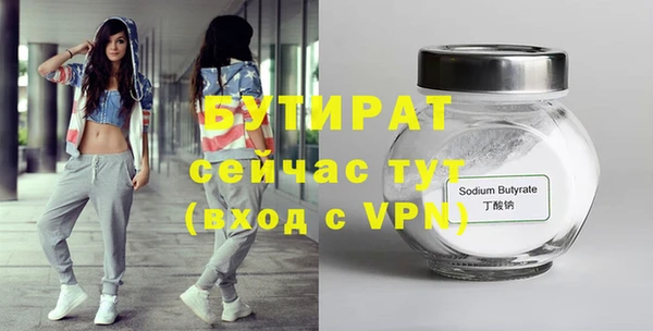 твердый Гусь-Хрустальный