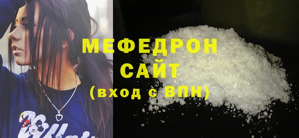 дживик Строитель