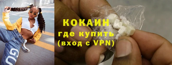 стаф Гусиноозёрск