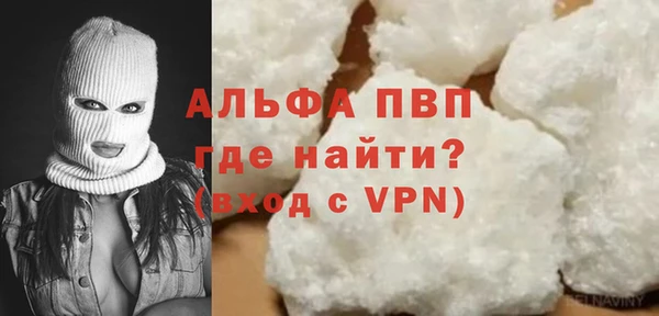 стаф Гусиноозёрск