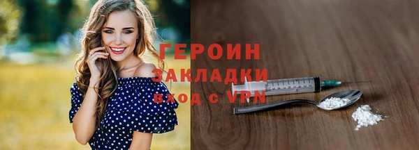 стаф Гусиноозёрск