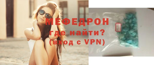 синтетический гашиш Ступино