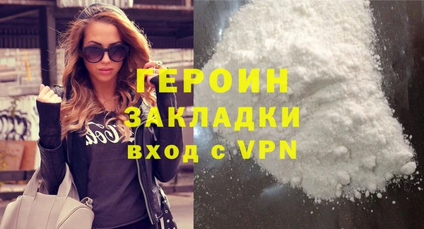 ГАЛЛЮЦИНОГЕННЫЕ ГРИБЫ Гусев