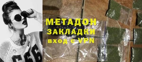 стаф Гусиноозёрск