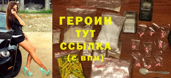 стаф Гусиноозёрск