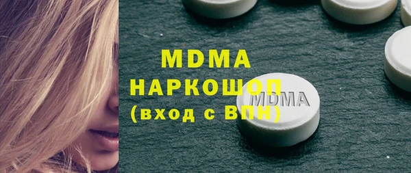 кристаллы Лабытнанги