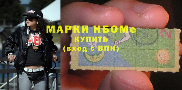 стаф Куйбышев