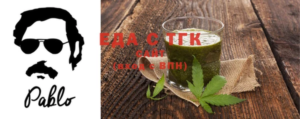 стаф Гусиноозёрск