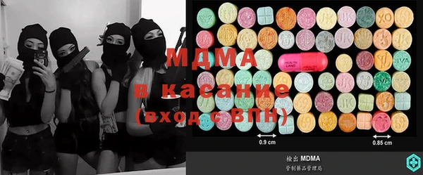 стаф Гусиноозёрск