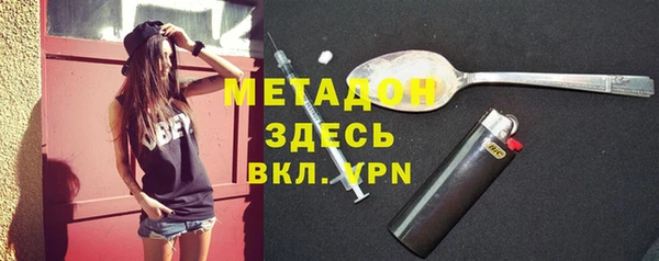 стаф Гусиноозёрск