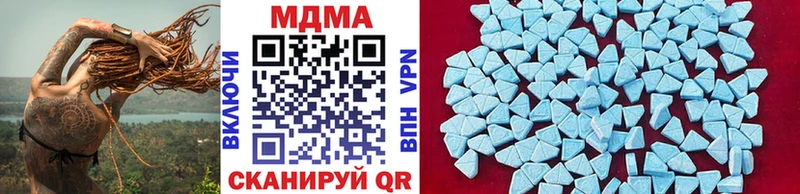 купить закладку  Михайлов  MDMA VHQ 