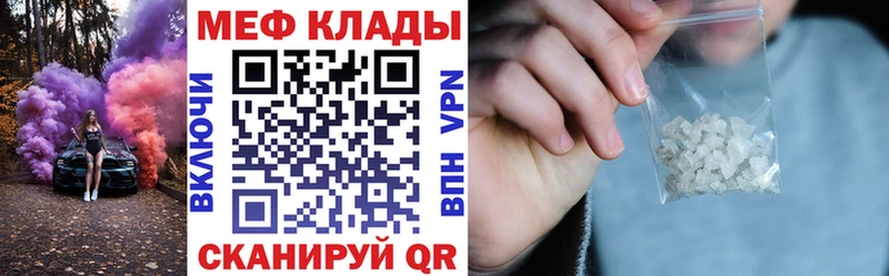 где найти   Михайлов  МЕФ 4 MMC 