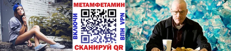 МЕТАМФЕТАМИН Декстрометамфетамин 99.9% Михайлов