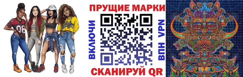 Марки N-bome 1,5мг  MEGA tor  Михайлов 