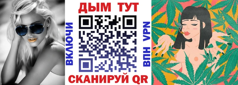 Канабис тримм  Михайлов 